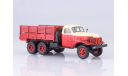 Зис 151 (Зил 157) 6х6 1950 СССР Автоистория Автолегенды Грузовики 1:43, масштабная модель, scale43