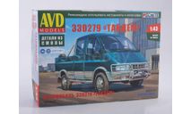 Кит Сборная модель Газ 330279 ’Тандем’ 4х4 Газель Пикап 1996 AVD Models SSM 1:43 1621AVD, масштабная модель, scale43