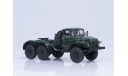 Урал 375 C K1 седельный тягач 4х4 1969 СССР АИСТ Автоистория 1:43, масштабная модель, scale43