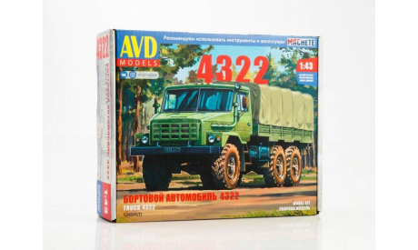 Кит Сборная модель Урал 4322 6х6 1982 СССР AVD Models SSM 1:43 1399AVD, масштабная модель, scale43