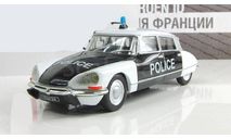 Ситроен Citroen DS21 Полиция Франции 1969 IXO Полицейские Машины Мира 1:43, масштабная модель, scale43