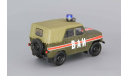 Уаз 469 (3151) 4х4 ВАИ СССР Автомобиль на Службе 1:43, масштабная модель, scale43