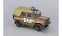 Уаз 469 (3151) 4х4 ВАИ СССР Автомобиль на Службе 1:43, масштабная модель, scale43