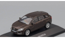 Ваз Лада Веста Lada Vesta SW Автолегенды Новая эпоха 1:43, масштабная модель, scale43