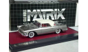 Кадиллак Cadillac Skylight Pininfarina Coupe 1959 Matrix 1:43 MX50301-032, масштабная модель, scale43