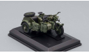 мотоцикл БМВ BMW R75 1945 Великая Отечественная война Cararama Hongwell 1:43, масштабная модель мотоцикла, scale43