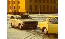Газ 24 14 Волга Такси (Предсерийный) 1987 г. СССР ICV 1:43 ICV268A Лимит 75 шт, масштабная модель, scale43