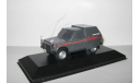 Ваз 2121 Нива Lada 4х4 из т/ф ’Мираж’ СССР ICV 1:43 ICV047 Лимит 75 шт Раритет, масштабная модель, scale43