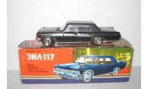 лимузин Зил 117 Черный Made in Сделано в СССР Саратов Агат Тантал Радон 1:43 Коричневый салон, масштабная модель, scale43