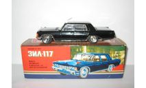 лимузин Зил 117 А31 + антенна Номерная Made in СССР Агат Тантал Радон 1:43 Салон Капрон, масштабная модель, scale43
