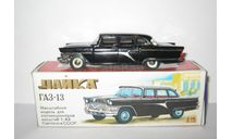 лимузин Газ 13 Чайка Черная МИ Made in СССР Агат Тантал Радон Саратов 1:43, масштабная модель, scale43
