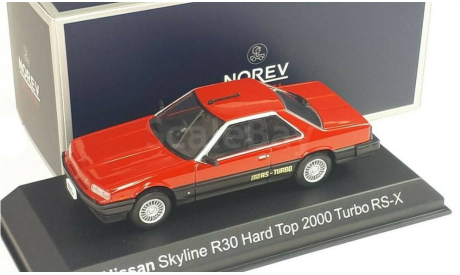 Ниссан Nissan Skyline Hard Top 2000 Turbo RS-X (R30) 1983 Norev 1:43 420183, масштабная модель, scale43