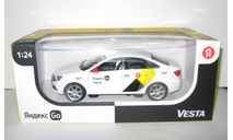 Ваз Лада Веста Жигули Lada Vesta Яндекс Go Технопарк 1:24 Раритет, масштабная модель, scale24