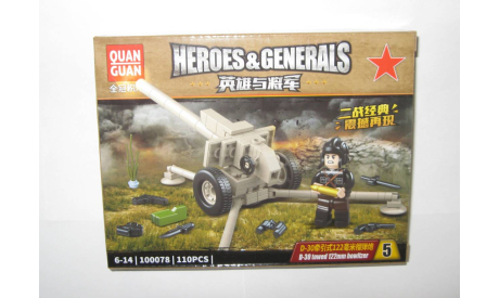 Конструктор Пушка + фигурка Quan Guan (Китайский Lego) Набор № 1, сборные модели артиллерии, scale24