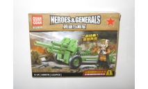 Конструктор Пушка + фигурка Quan Guan (Китайский Lego) Набор № 3, сборные модели артиллерии, scale24