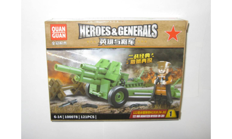 Конструктор Пушка + фигурка Quan Guan (Китайский Lego) Набор № 3, сборные модели артиллерии, scale24