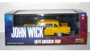 Checker Marathon A11 Taxi USA New York N.Y.C. 1974 (из к/ф ’Джон Уик III’) Greenlight 1:43 86607, масштабная модель, scale43