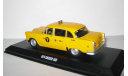 Checker Marathon A11 Taxi USA New York N.Y.C. 1974 (из к/ф ’Джон Уик III’) Greenlight 1:43 86607, масштабная модель, scale43