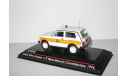 Ваз 2121 21213 Нива Lada Niva 4х4 Hussar 1.7i West Mercia Constabulary Police 1996 ICV 1:43 ICV092, масштабная модель, scale43