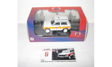 Ваз 2121 21213 Нива Lada Niva 4х4 Hussar 1.7i West Mercia Constabulary Police 1996 ICV 1:43 ICV092, масштабная модель, scale43