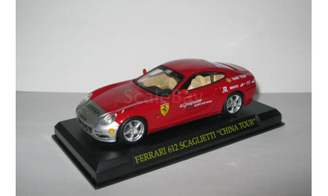 феррари Ferrari 612 Scaglietti China tour 2005 IXO Altaya 1:43, масштабная модель, scale43