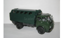 Маз 500 Кунг 1965 СССР Киммерия 1:43, масштабная модель, scale43