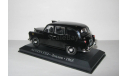 Austin FX 4 London Taxi Такси Лондона 1965 IXO Altaya 1:43, масштабная модель, scale43