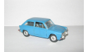 Автобианки Примула Autobianchi Primula Ремейк сделано в СССР 1:43, масштабная модель, scale43