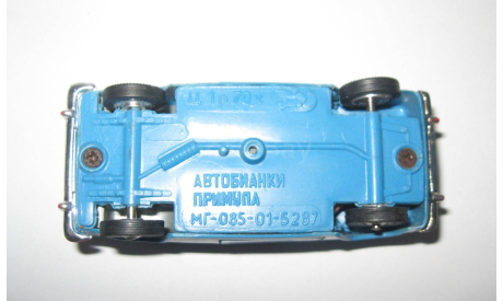 Автобианки Примула Autobianchi Primula Ремейк сделано в СССР 1:43, масштабная модель, scale43