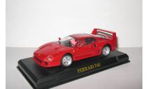 Феррари Ferrari F40 1988 IXO Altaya 1:43, масштабная модель, scale43