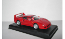 Феррари Ferrari F40 1988 IXO Altaya 1:43, масштабная модель, scale43