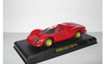 Феррари Ferrari 330 P4 IXO Altaya 1:43, масштабная модель, scale43