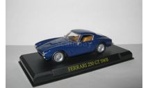 Феррари Ferrari 250 GT SWB IXO Altaya 1:43, масштабная модель, scale43