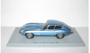 Ягуар Jaguar E Type S1 Coupe 1961 Spark 1:43 S2121, масштабная модель, scale43