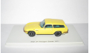 Лотус Lotus Elan S4 Hexagon Estate 1971 Spark 1:43 S1241, масштабная модель, scale43