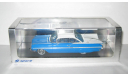 Шевроле Chevrolet Impala Coupe 1959 Spark 1:43 S2902, масштабная модель, scale43