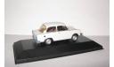 Трабант Trabant 1.1 1991 IST 1:43 IST001 Первая модель IST!, масштабная модель, scale43