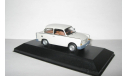 Трабант Trabant 1.1 1991 IST 1:43 IST001 Первая модель IST!, масштабная модель, scale43