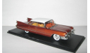 Кадиллак Cadillac Sedan De Ville 1959 USA США Spark 1:43 S2915, масштабная модель, scale43