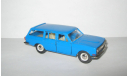 Газ 2402 Волга А13 Номерная без МИ Made in Сделано в СССР Агат Тантал Радон 1:43 Салон капрон!, масштабная модель, scale43