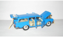 Газ 2402 Волга А13 Номерная без МИ Made in Сделано в СССР Агат Тантал Радон 1:43 Салон капрон!, масштабная модель, scale43