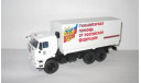 Камаз 43118 6х6 Гуманитарная помощь (рестайлинг) мастерская MD Models 1:43 Лимит 25 шт Раритет, масштабная модель, scale43