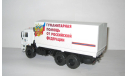 Камаз 43118 6х6 Гуманитарная помощь (рестайлинг) мастерская MD Models 1:43 Лимит 25 шт Раритет, масштабная модель, scale43