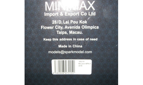 Формула 1 Formula 1 McLaren MP4-X 2016 Spark 1:18 18S215 Раритет, масштабная модель, 1/18