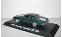 Chevrolet Chevelle SS 396 1970 фильм ’Джон Уик’ Greenlight 1:43 86541, масштабная модель, scale43