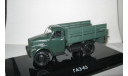 Газ 63 4х4 СССР Dip 1:43 106303 Ранний Лимитированная серия, масштабная модель, scale43