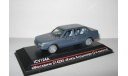 Москвич 2142 R5 ’Князь Владимир’ (2-й выпуск) ICV 1:43 ICV124A 12/50, масштабная модель, scale43