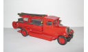 Зис 5 Пожарный ПМЗ 1 1939 СССР Ломо АВМ 1:43 БЕСПЛАТНАЯ доставка, масштабная модель, scale43, ЛОМО-АВМ