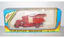 Зис 5 Пожарный ПМЗ 2 1939 СССР Ломо АВМ 1:43, масштабная модель, scale43, ЛОМО-АВМ