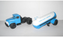 Зил 130 В1 + полуприцеп Цистерна АРУП 8 СССР мастерская UMI Models 1:43 43015 Лимит 10 шт Раритет, масштабная модель, scale43
